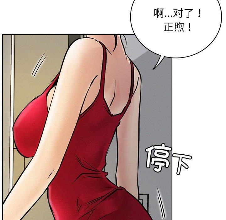 第144話