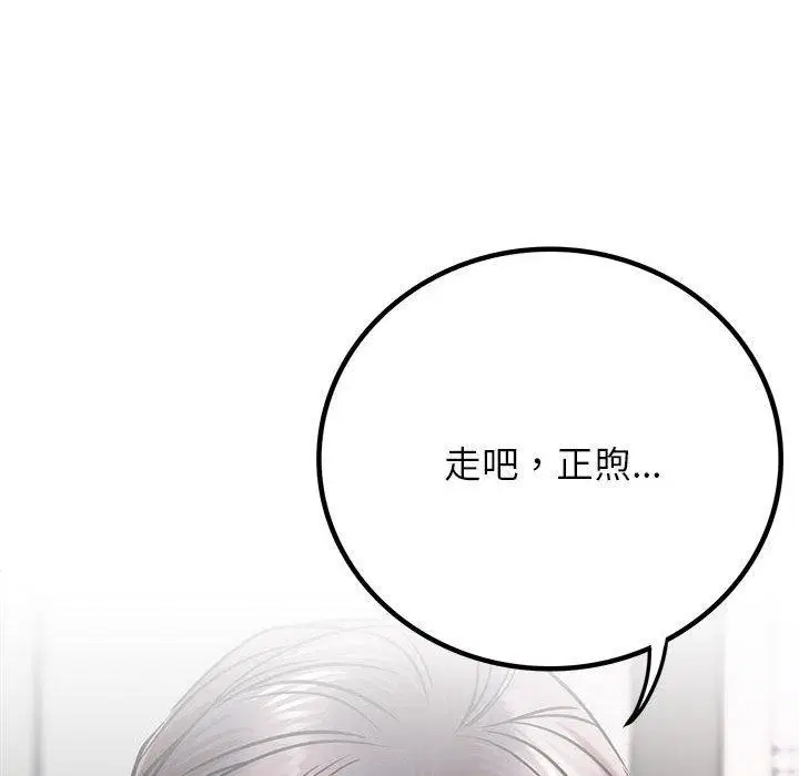 第144話