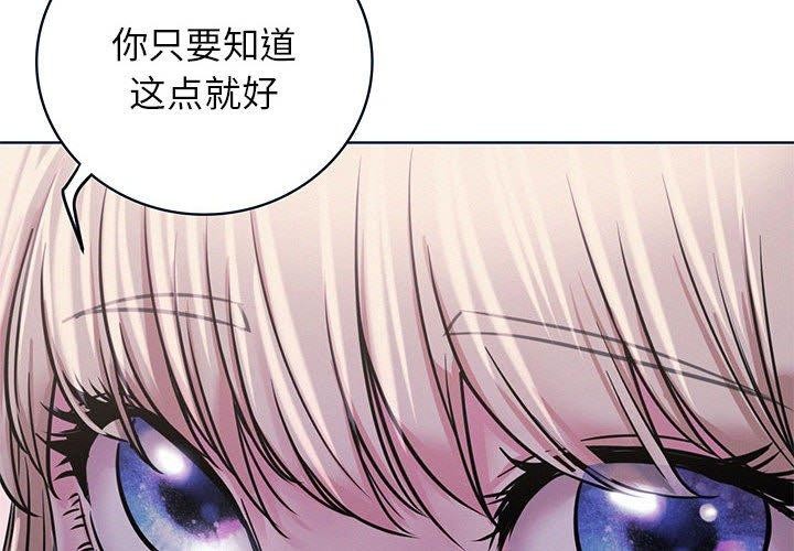 第144話