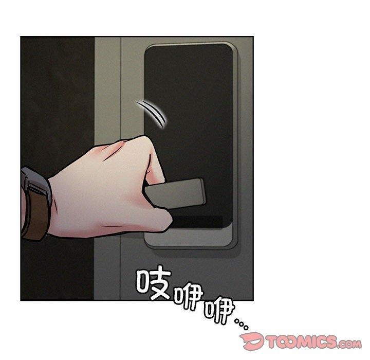 第144話