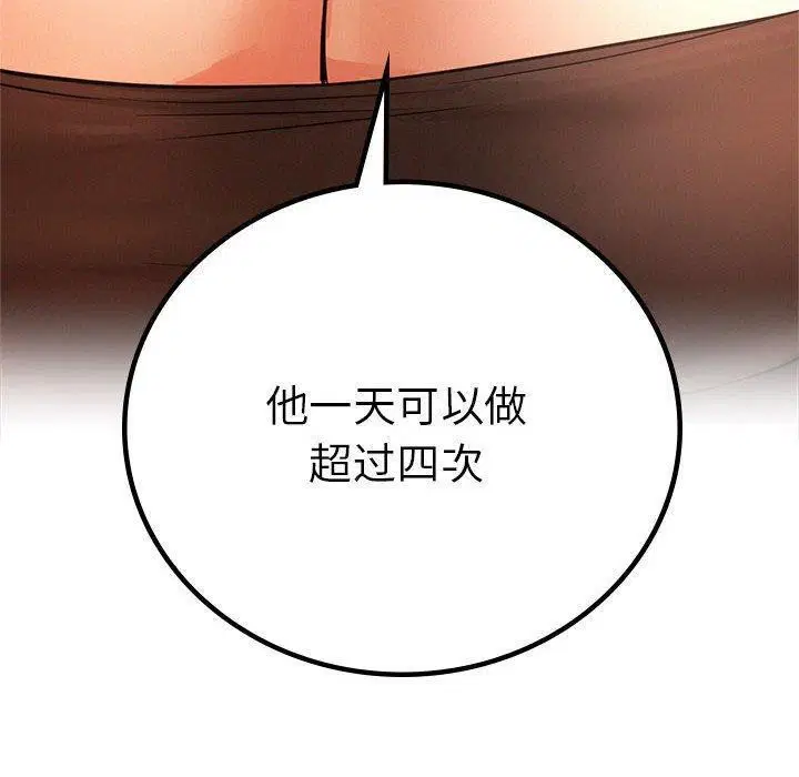 第145話