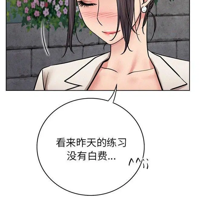 第145話