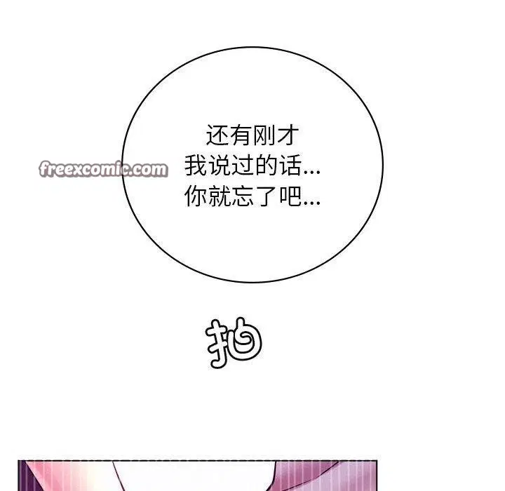 第145話