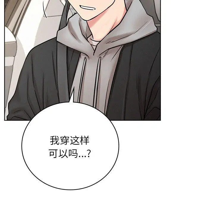 第145話