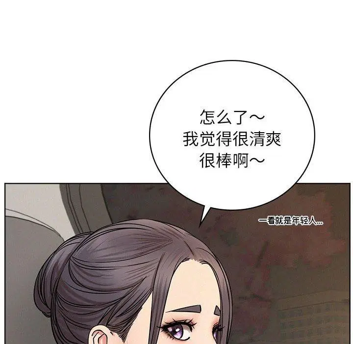 第145話