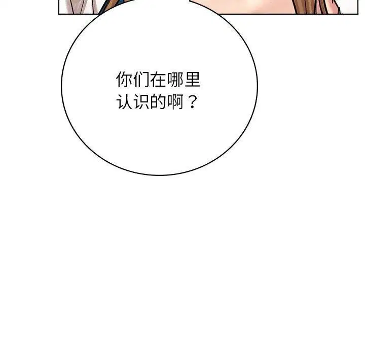 第145話