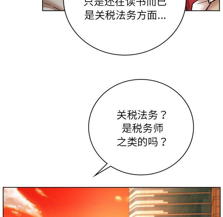 第145話