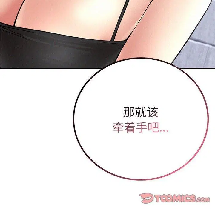 第146話
