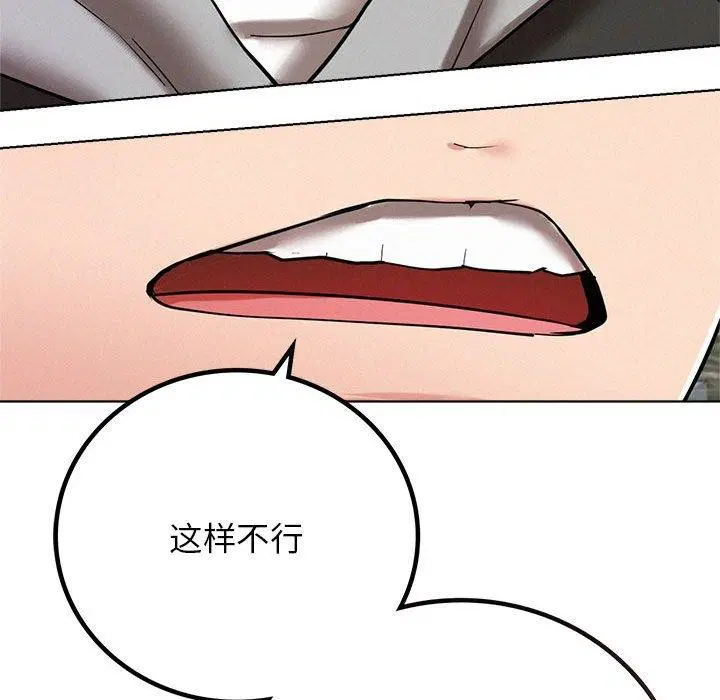 第146話