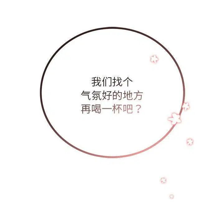 第146話