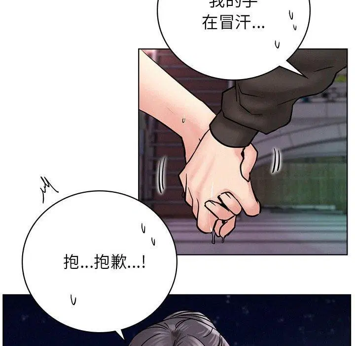 第146話