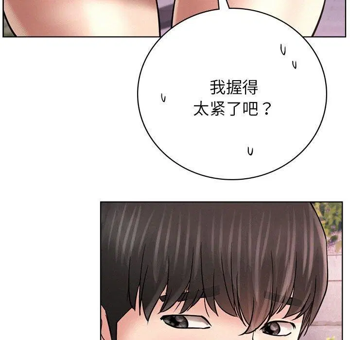 第146話
