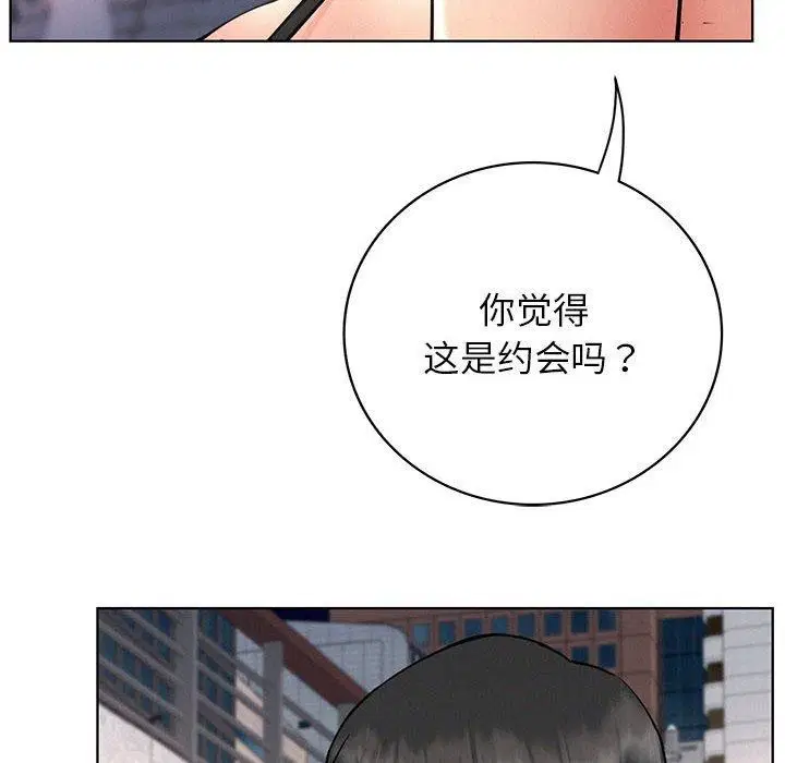 第146話