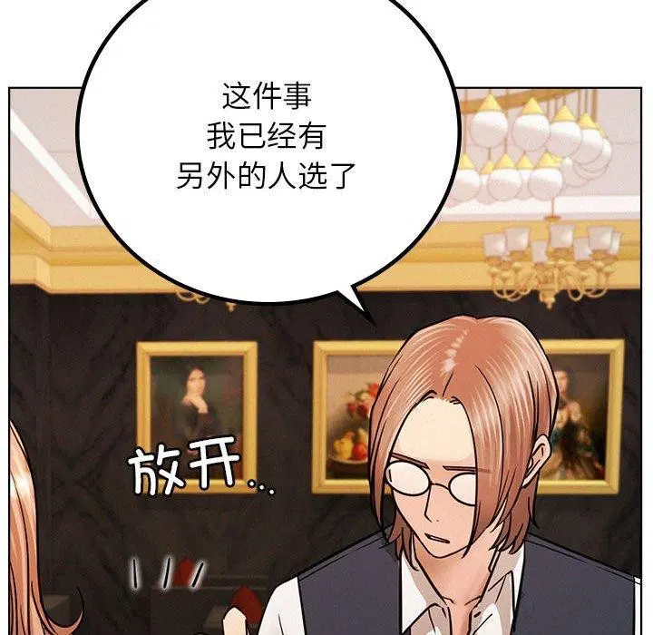 第146話