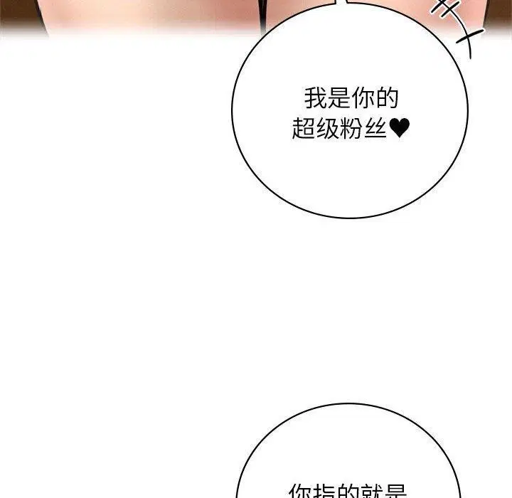 第146話