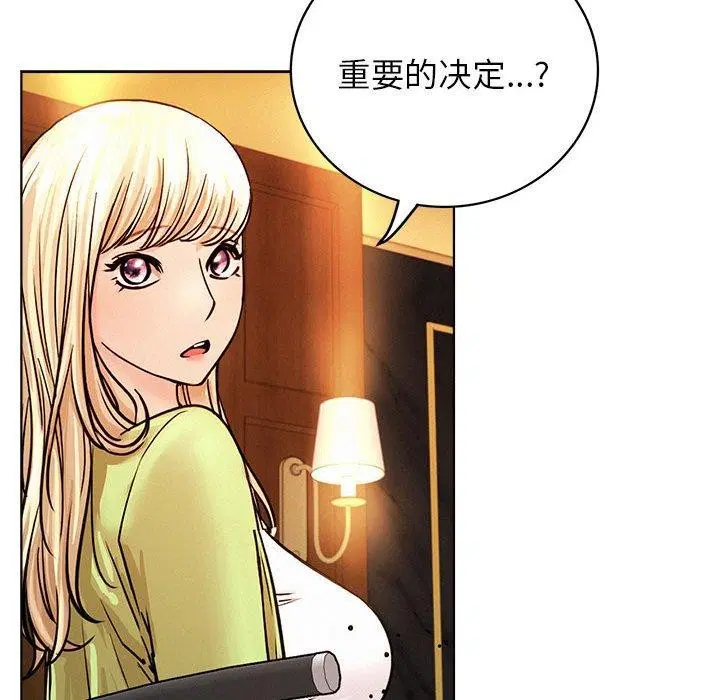 第147話