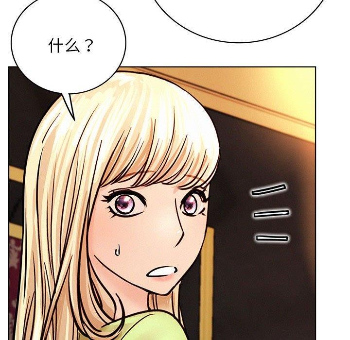 第147話