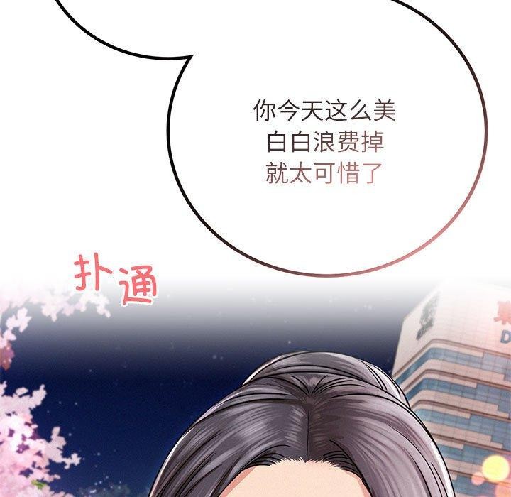 第147話