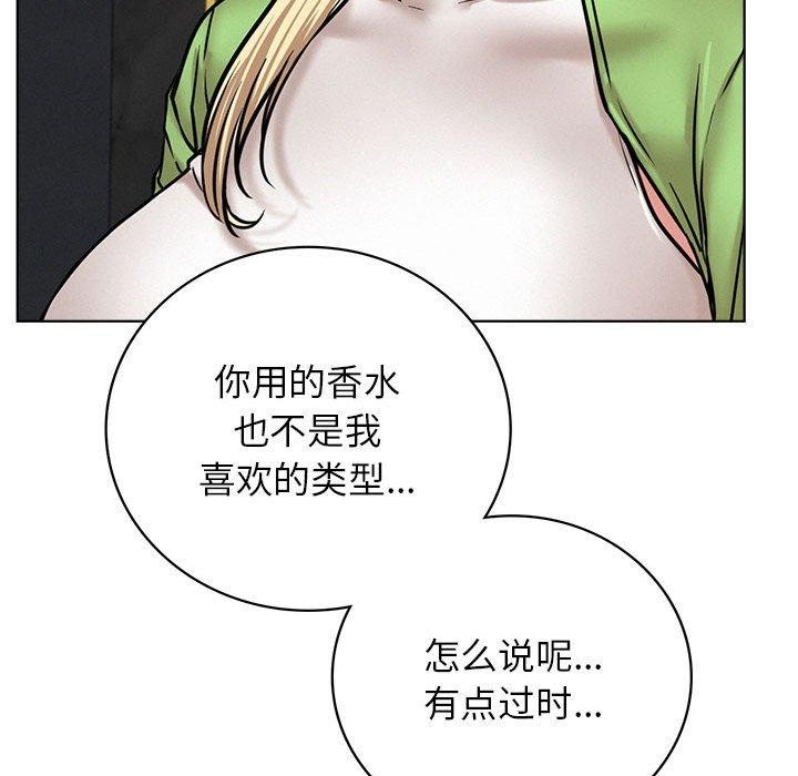 第147話