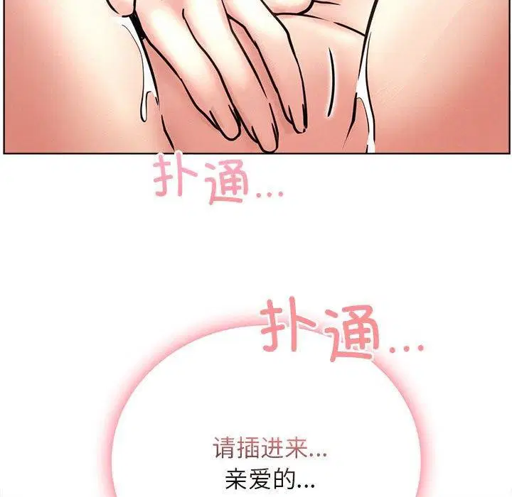 第147話