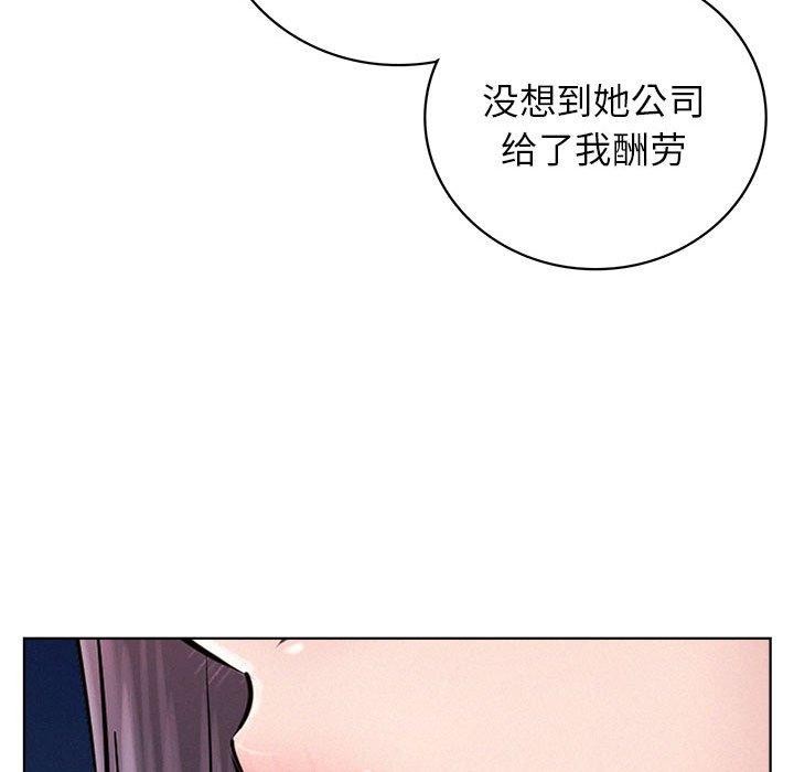第147話