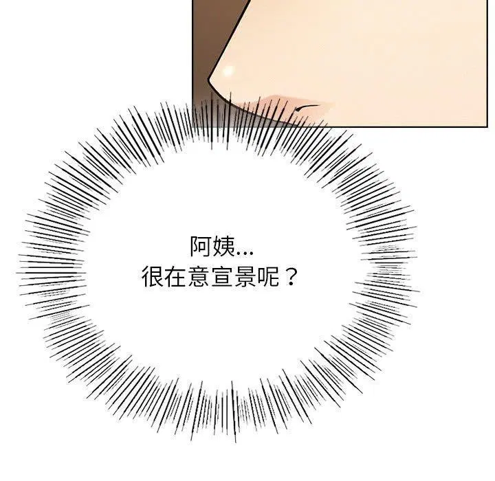 第147話