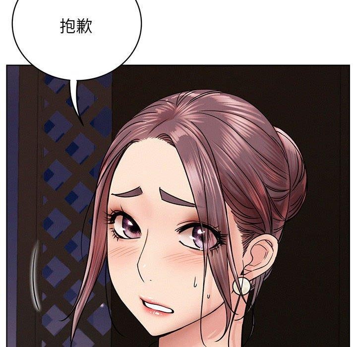 第147話