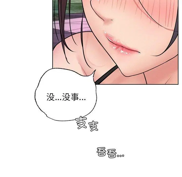 第147話