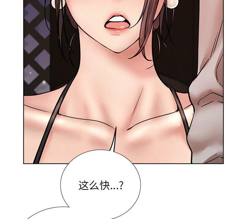 第147話