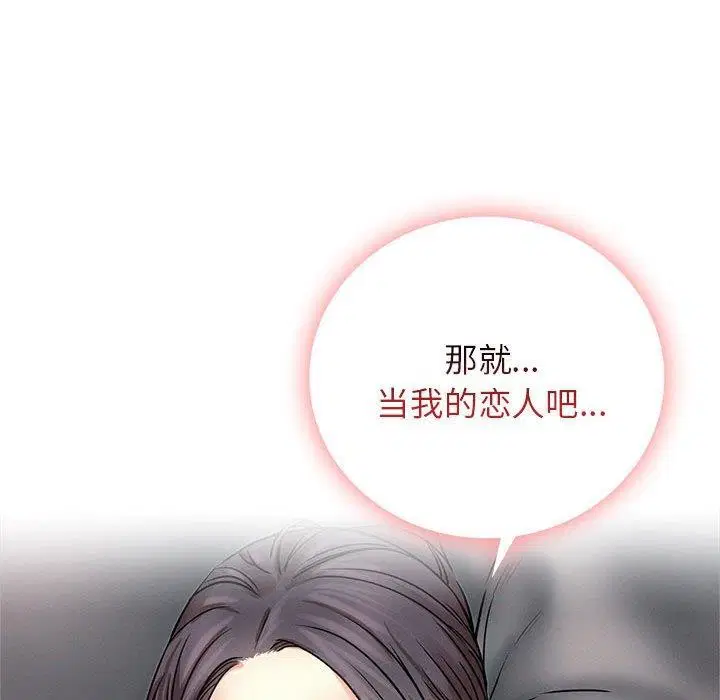 第148話
