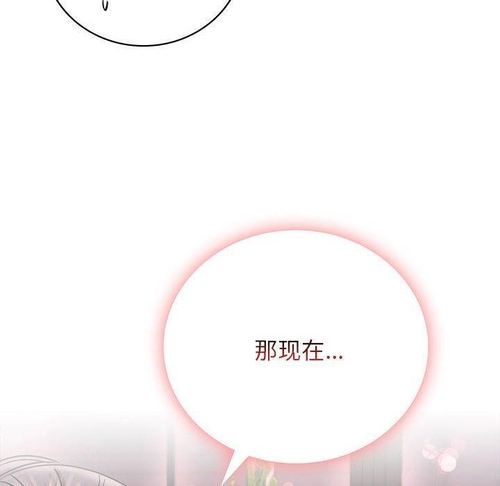 第149話