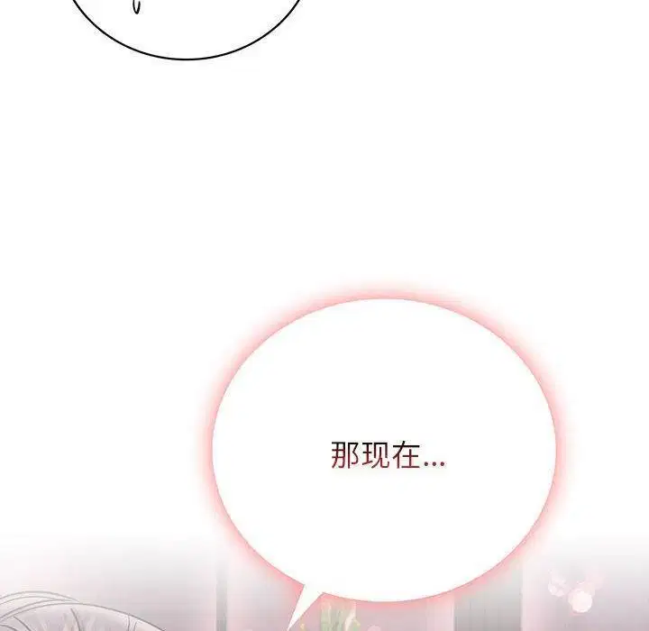 第149話