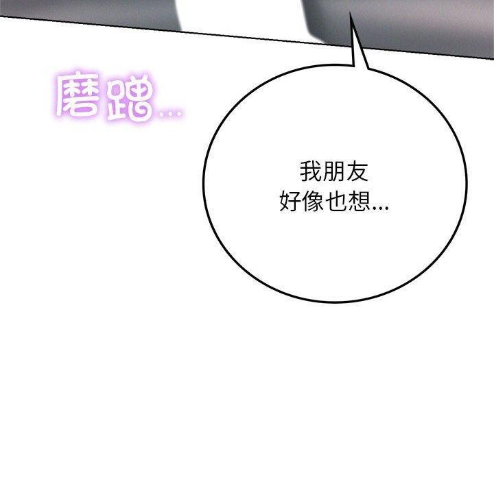 第149話