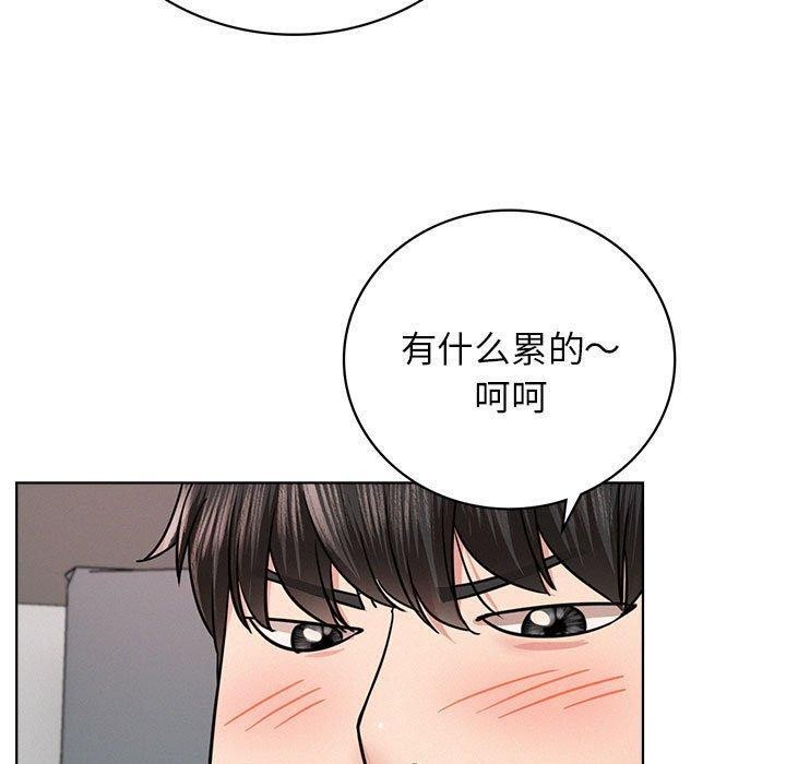 第149話