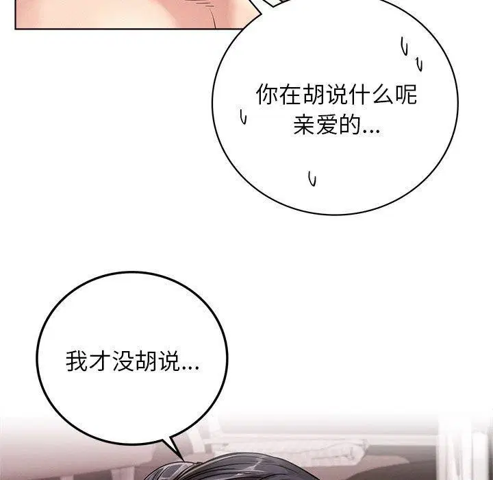 第149話