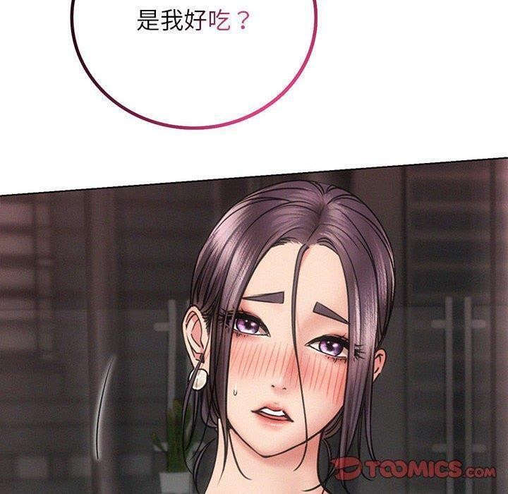 第150話