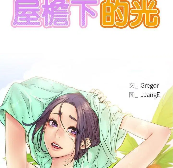 第150話
