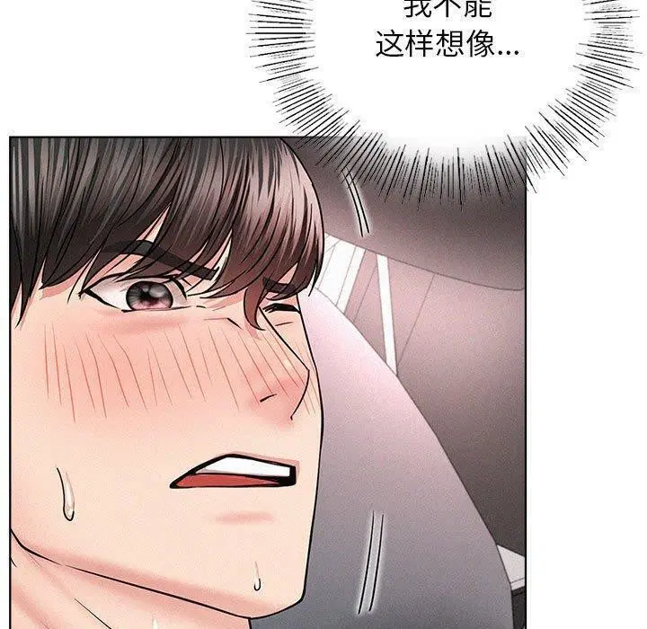 第150話