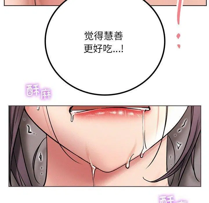 第150話