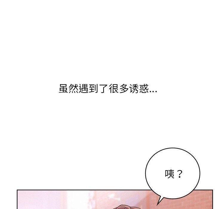 第150話