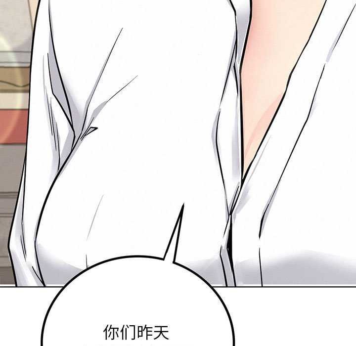 第151話