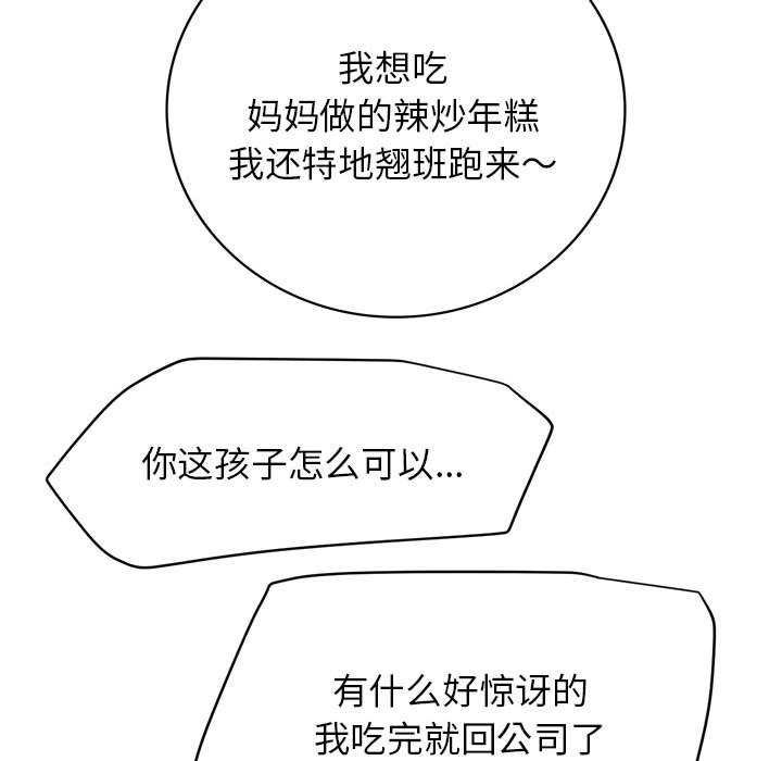 第151話