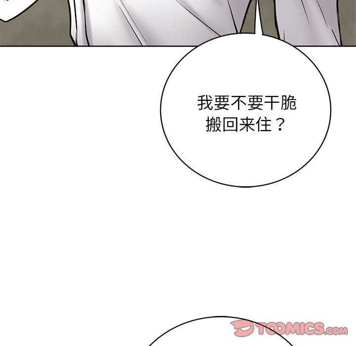 第151話