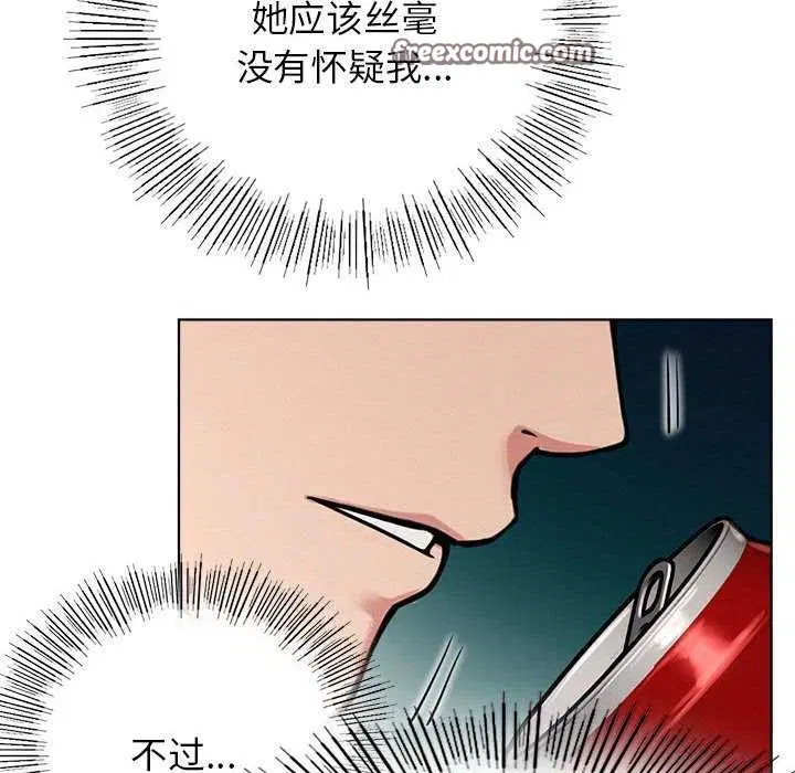 第151話