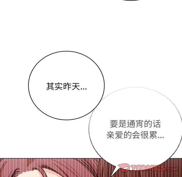 第151話