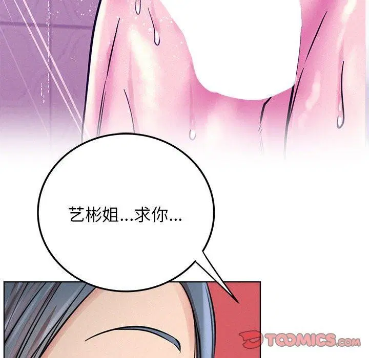 第152話