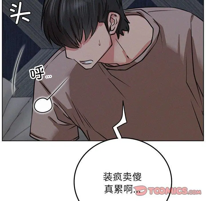 第152話