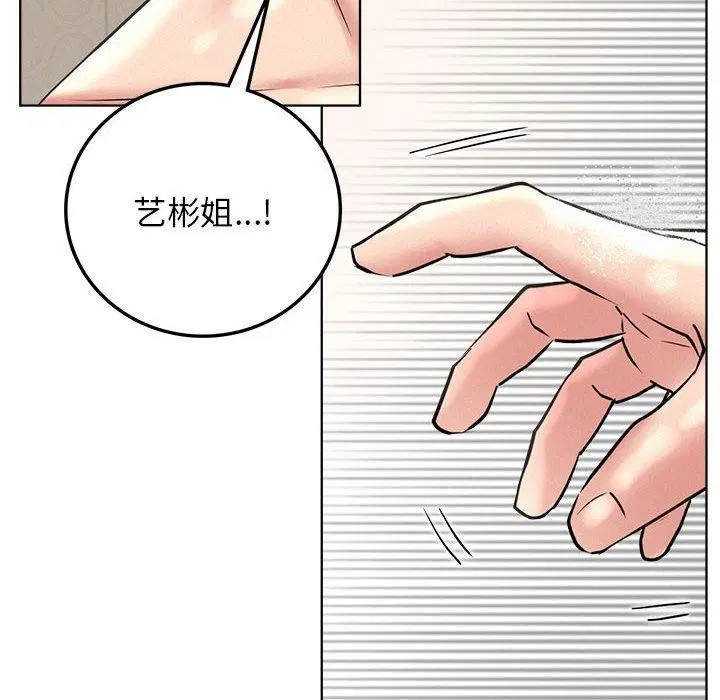 第152話
