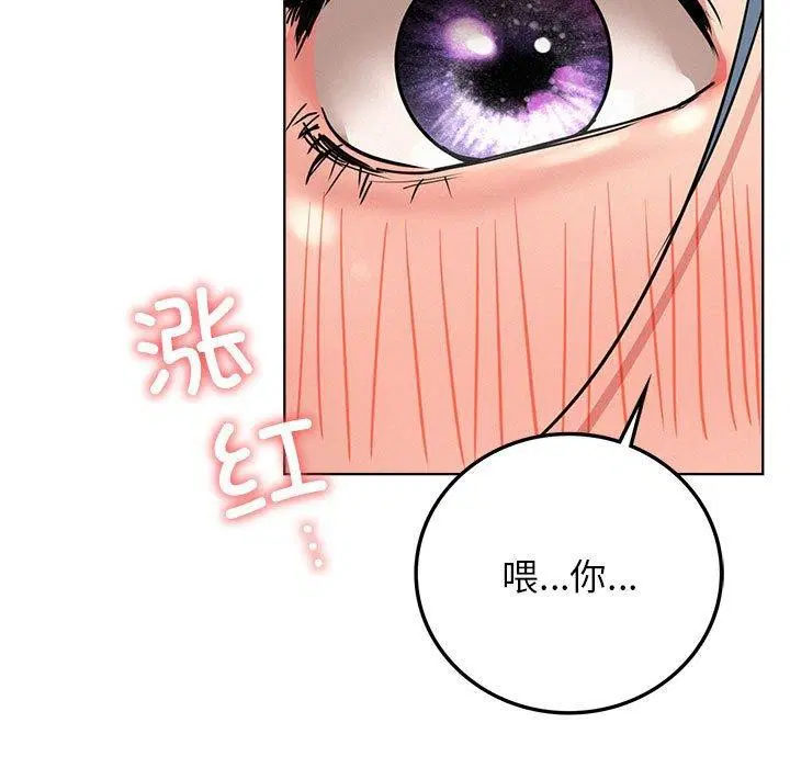 第152話