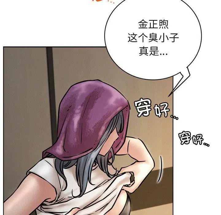 第152話